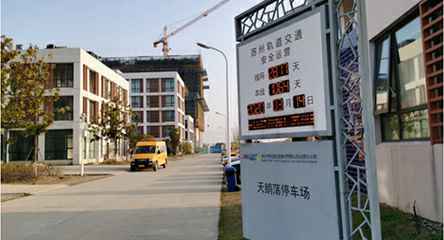 苏州轨道交通出现火博app官方官网-火博(中国)身影